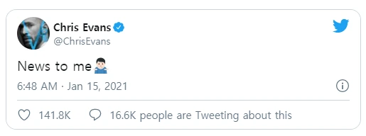 %ED%81%AC%EB%A6%AC%EC%8A%A4_%EC%97%90%EB%B0%98%EC%8A%A4_%ED%8A%B8%EC%9C%84%ED%84%B0.png?type=w1200