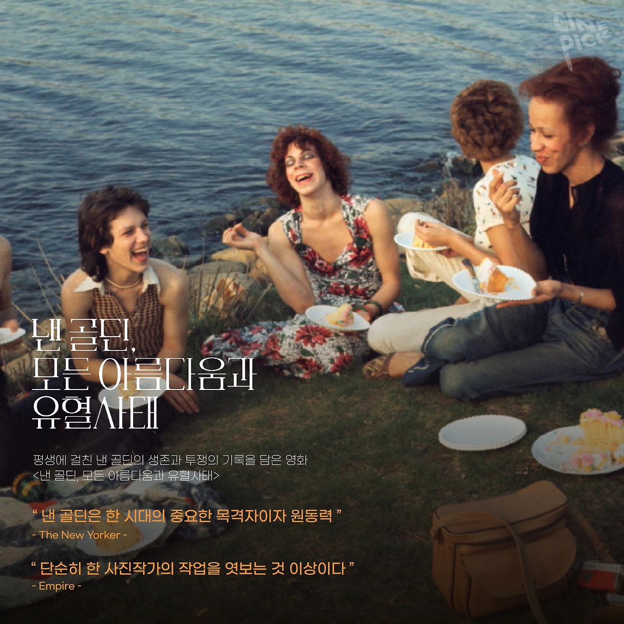 KakaoTalk_Photo_2024-05-02-12-19-27 005.jpeg