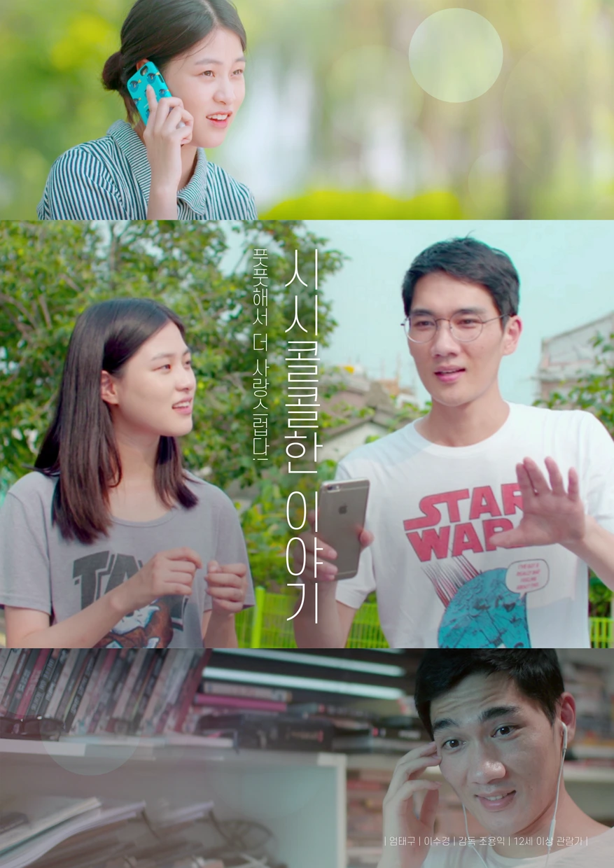 movie_image.png?type=w1