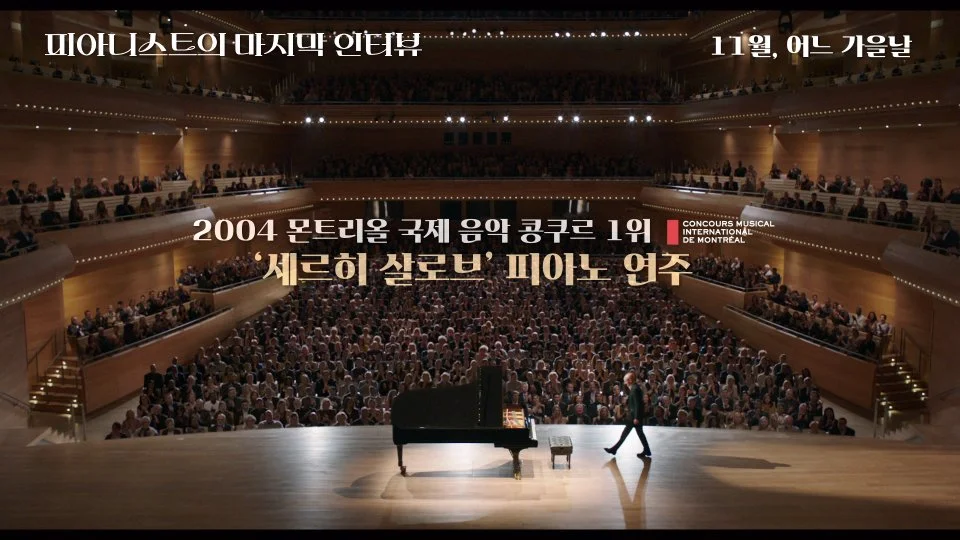 02_still07.jpg?type=w1200