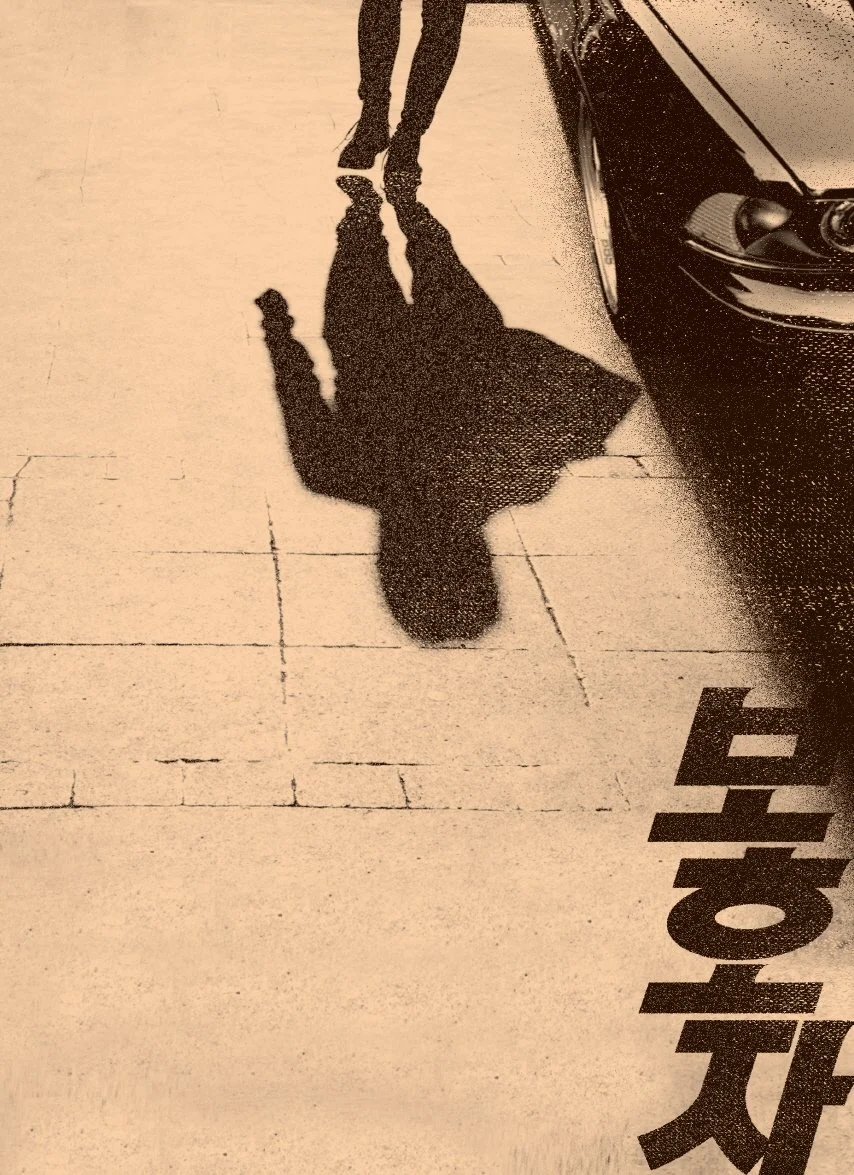 %EB%B3%B4%ED%98%B8%EC%9E%90.jpg?type=w1200