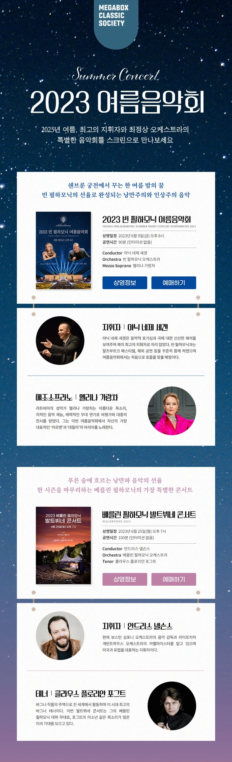 4.%EB%A9%94%EA%B0%80%EB%B0%95%EC%8A%A4.jpeg?type=w1