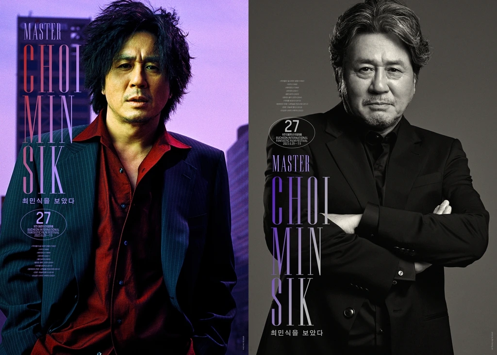 최민식 특별전.jpeg