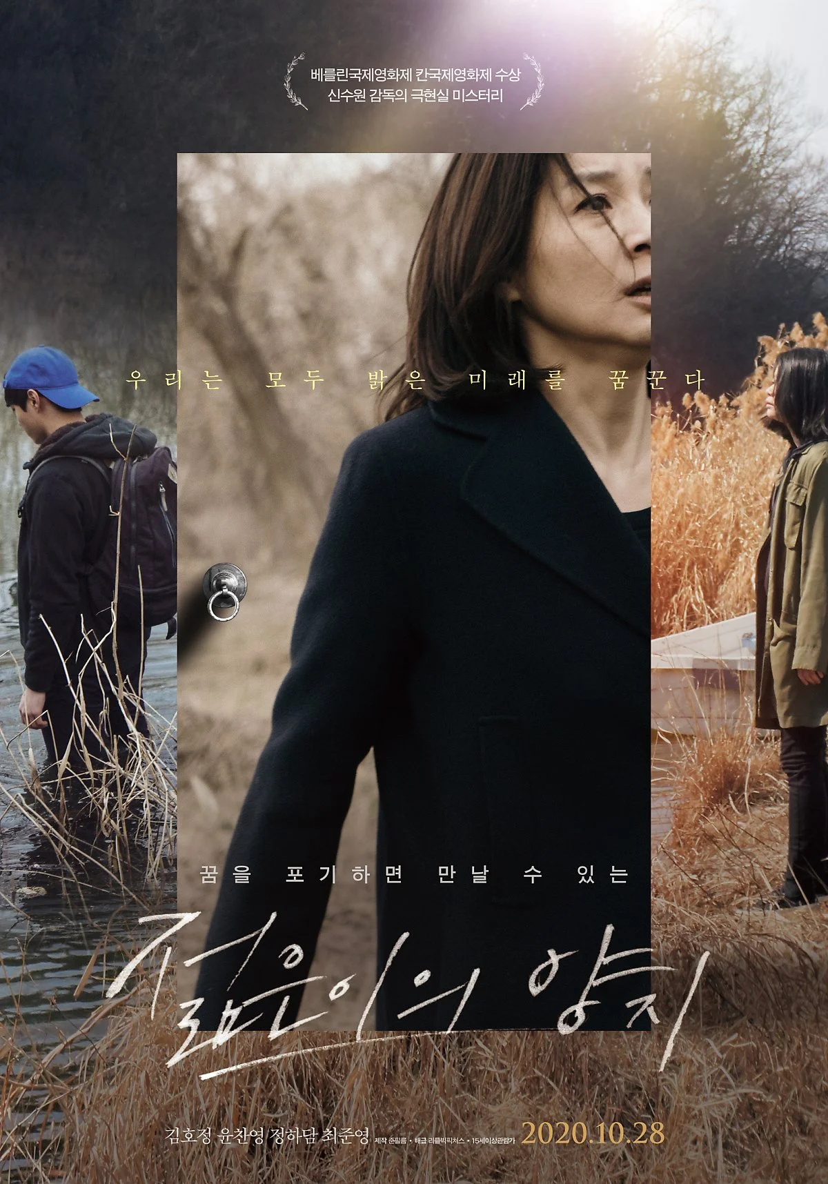 main_poster_01.jpg?type=w1200