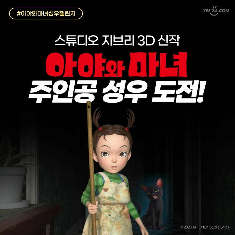 %EC%95%84%EC%95%BC1.jpg?type=w1