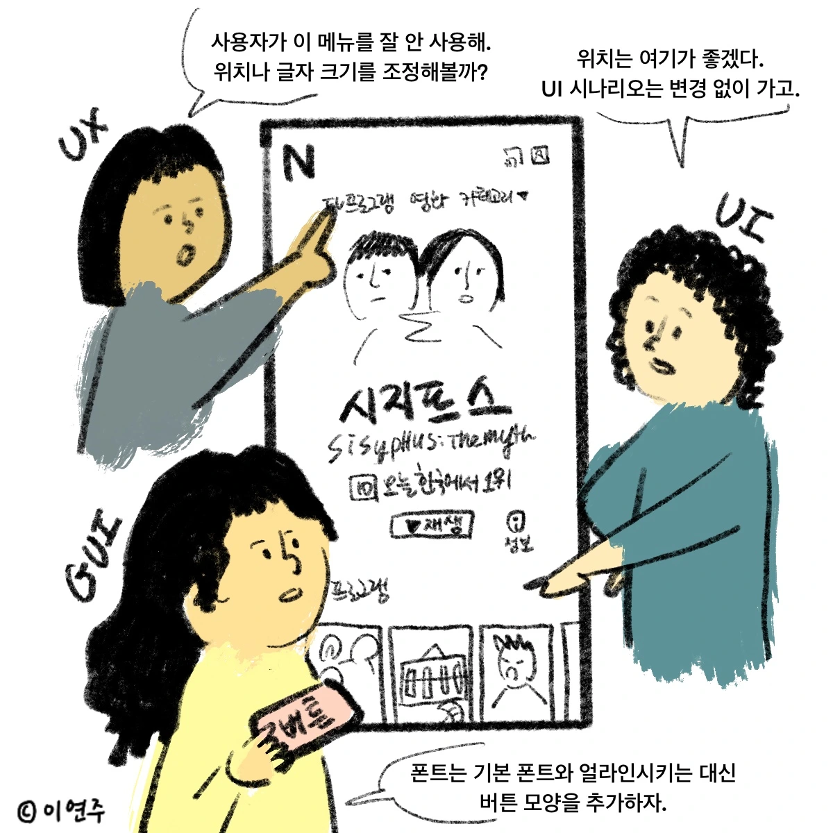 제목_없는_아트워크.JPG