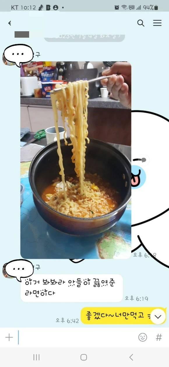 KakaoTalk_20230922_101540395.jpg?type=w580