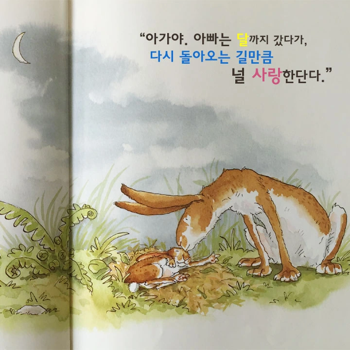 내가 아빠를 14.jpg