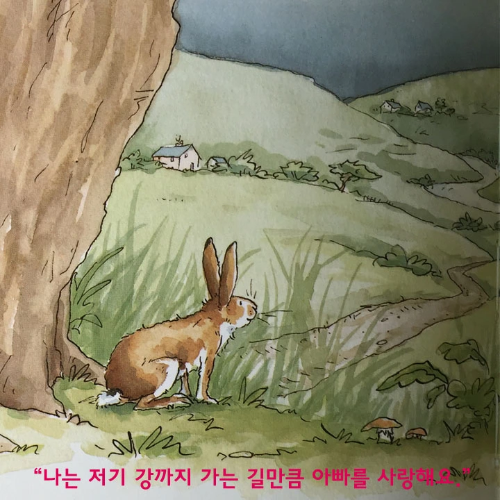 내가 아빠를 10.jpg