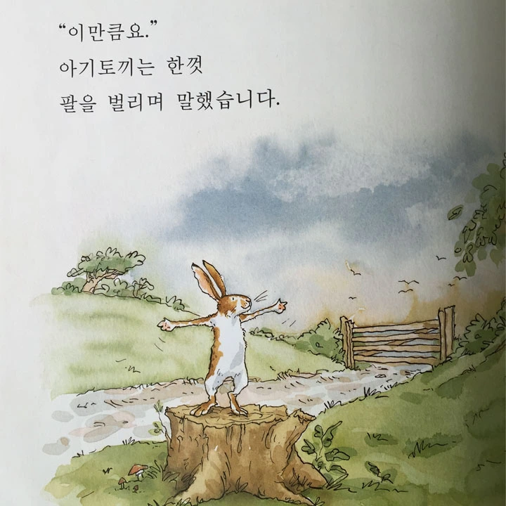 내가 아빠를 4.jpg