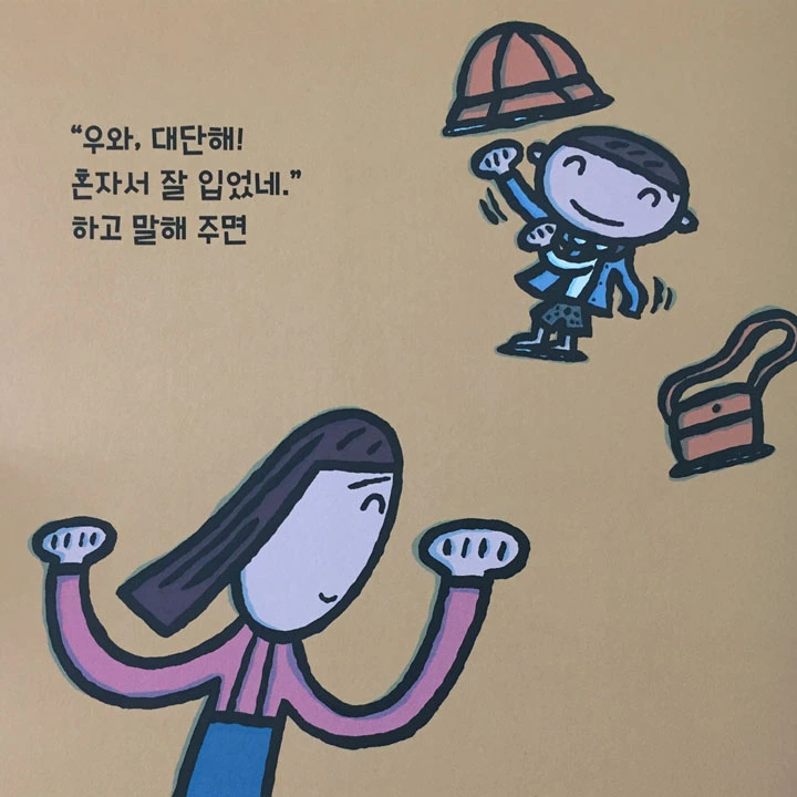 엄마 정말7.jpg