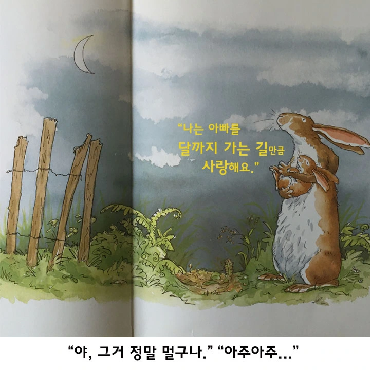 내가 아빠를 13.jpg