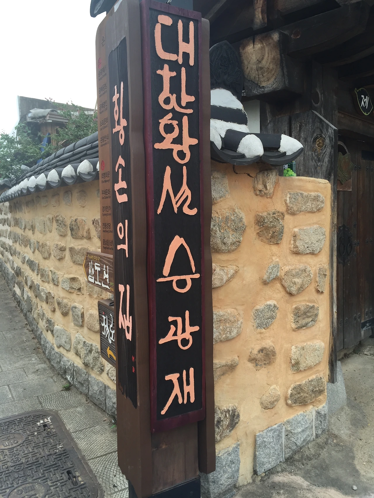 사본 -IMG_3016.jpg