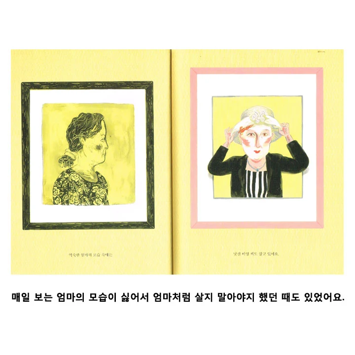 엄마빙글-2.jpg