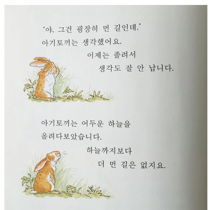 내가 아빠를 12.jpg