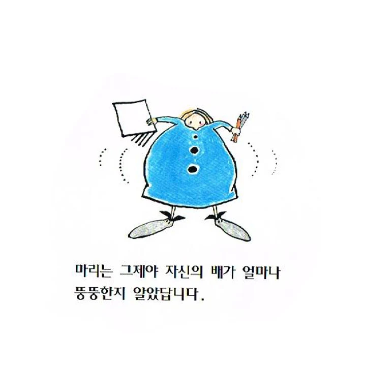 빙글마리3.jpg