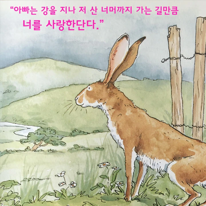 내가 아빠를 11.jpg