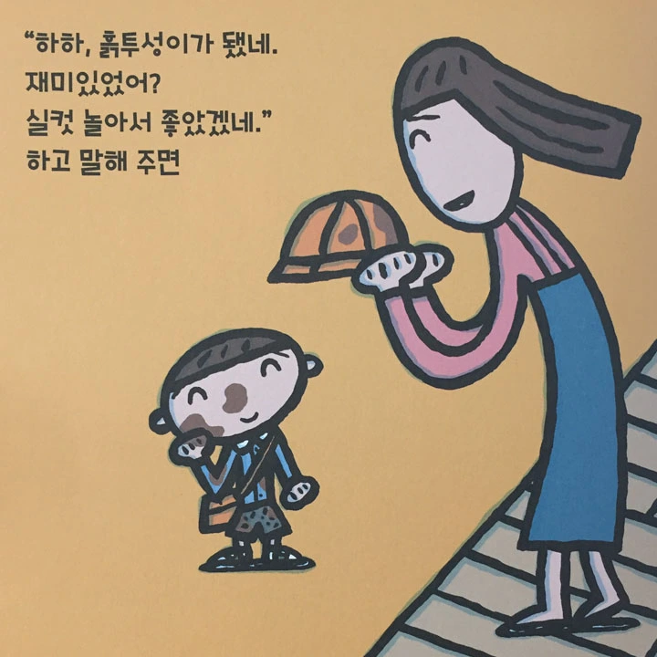 엄마 정말13.jpg