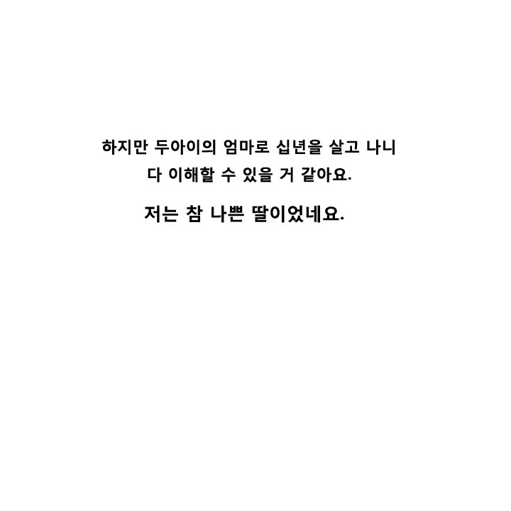 엄마빙글-4.jpg