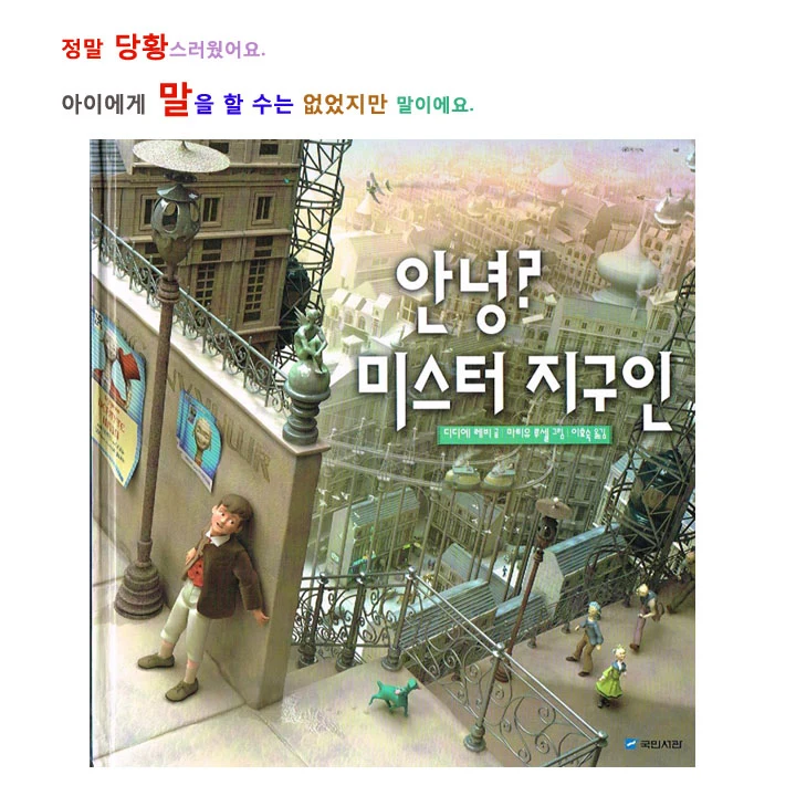 빙글 다문1 복사1.jpg