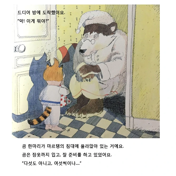 나혼자 19.jpg