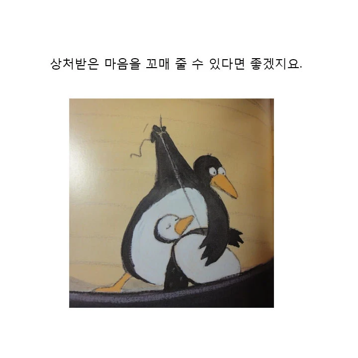 고함카드 마지막.jpg
