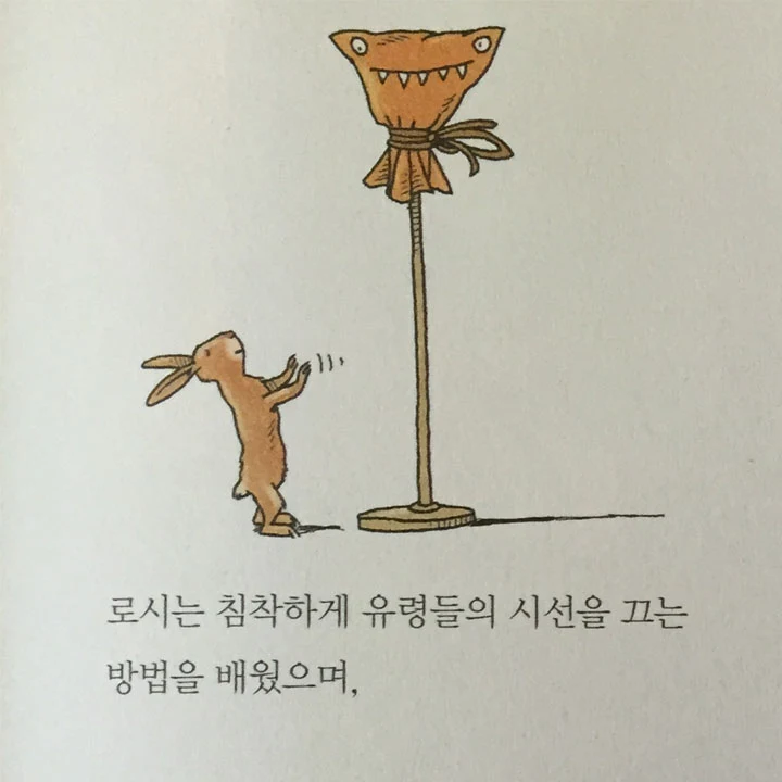 로지62빙.jpg