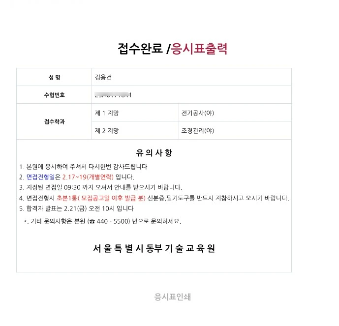 SE-0e1cb90f-7302-4510-8aa1-afdd2489e435.jpg?type=w773