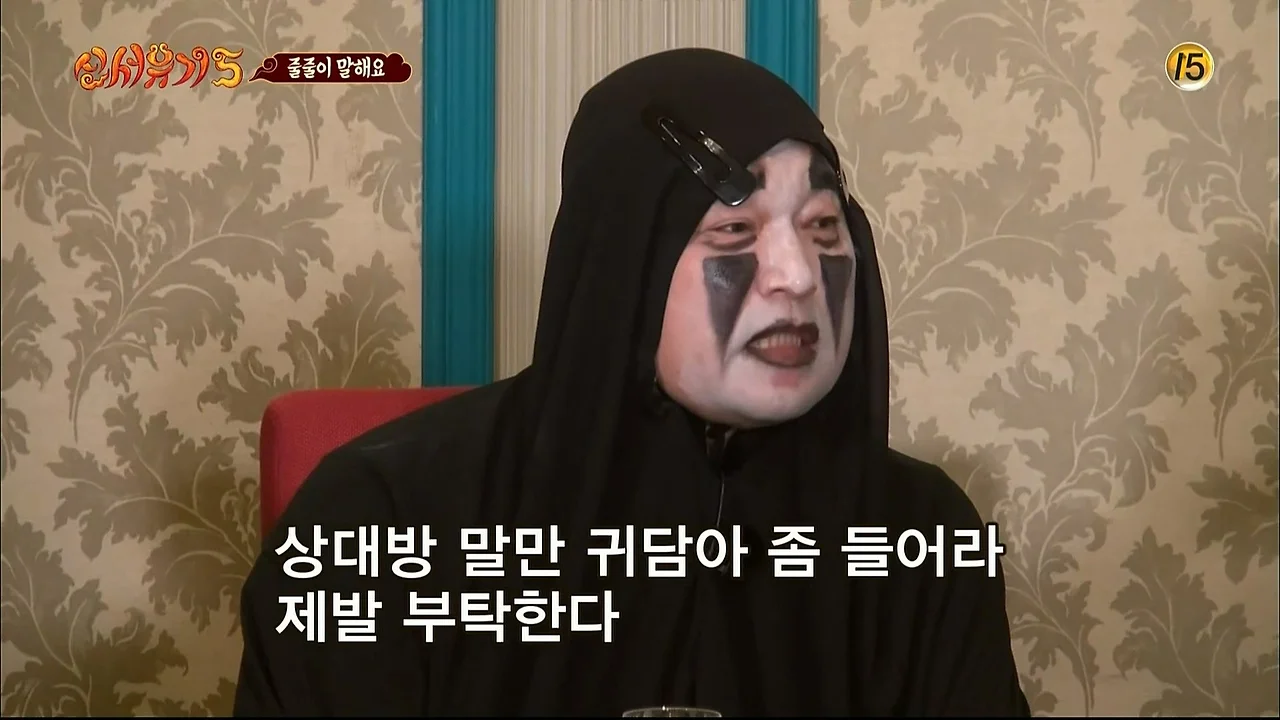 상대방 말좀 귀담아 들어라.jpeg