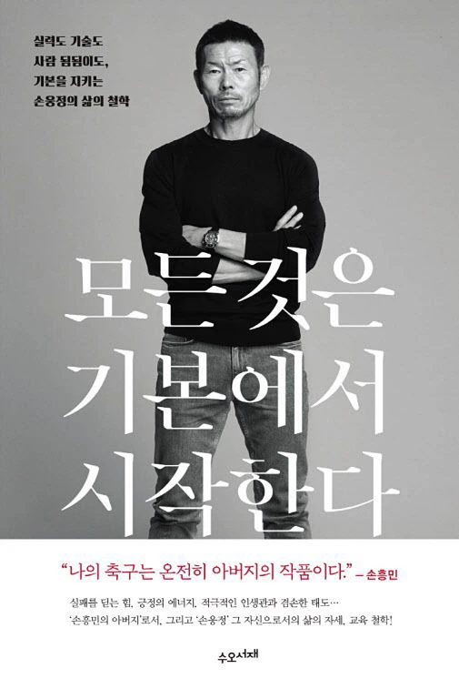 0000770455_001_20211028222601404.jpg?type=w1