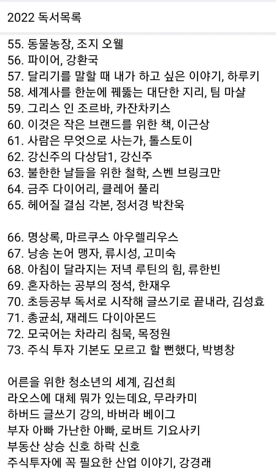 SE-543c3865-16ce-11ed-85b8-3355053bf075.jpg?type=w1