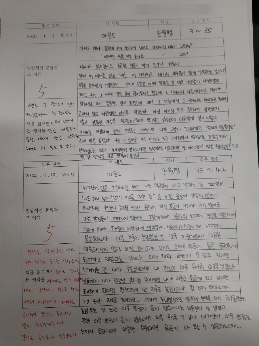 SE-e9a7f635-5113-11ec-8d65-d77d09dec821.jpg?type=w1