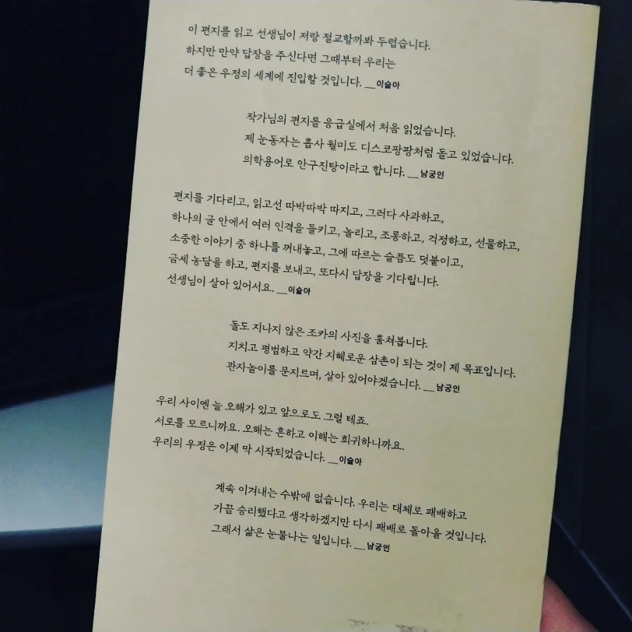 IMG%EF%BC%BF20221110%EF%BC%BF180055%EF%BC%BF315.jpg?type=w1