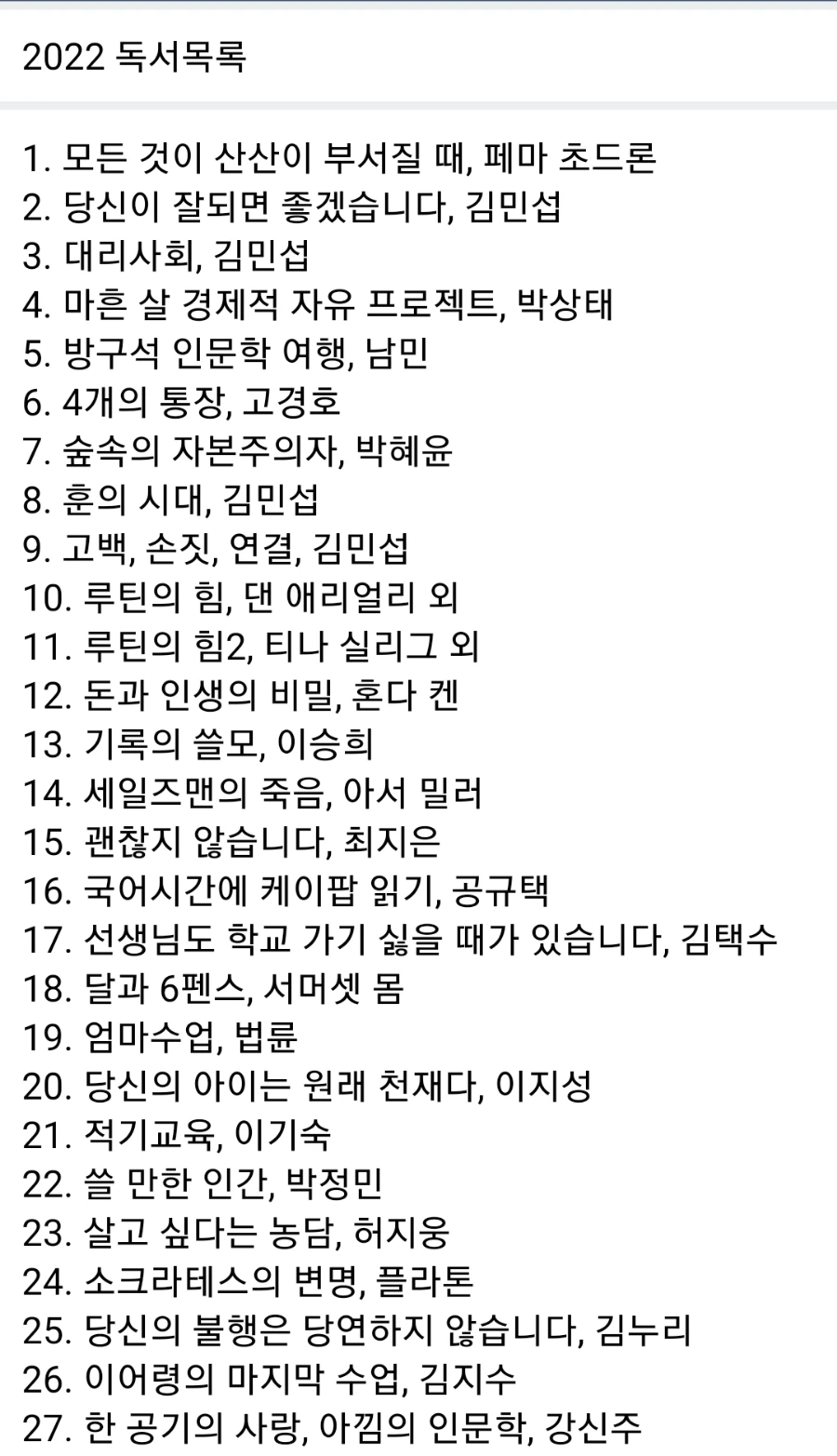 SE-543c1153-16ce-11ed-85b8-dffdd647c332.jpg?type=w1