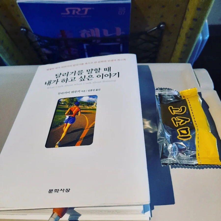 IMG%EF%BC%BF20220701%EF%BC%BF192935%EF%BC%BF780.jpg?type=w1