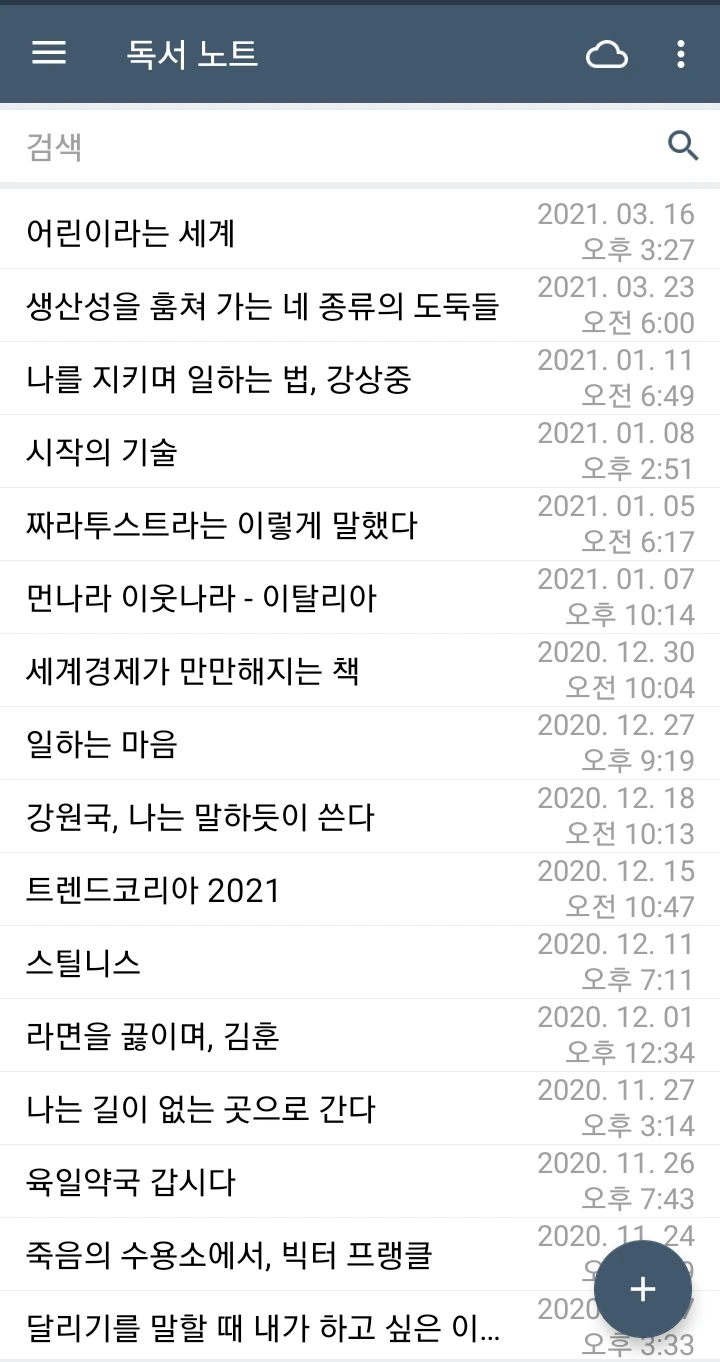 SE-41290b80-8b52-11eb-bcea-ab1017c81bfa.jpg?type=w1