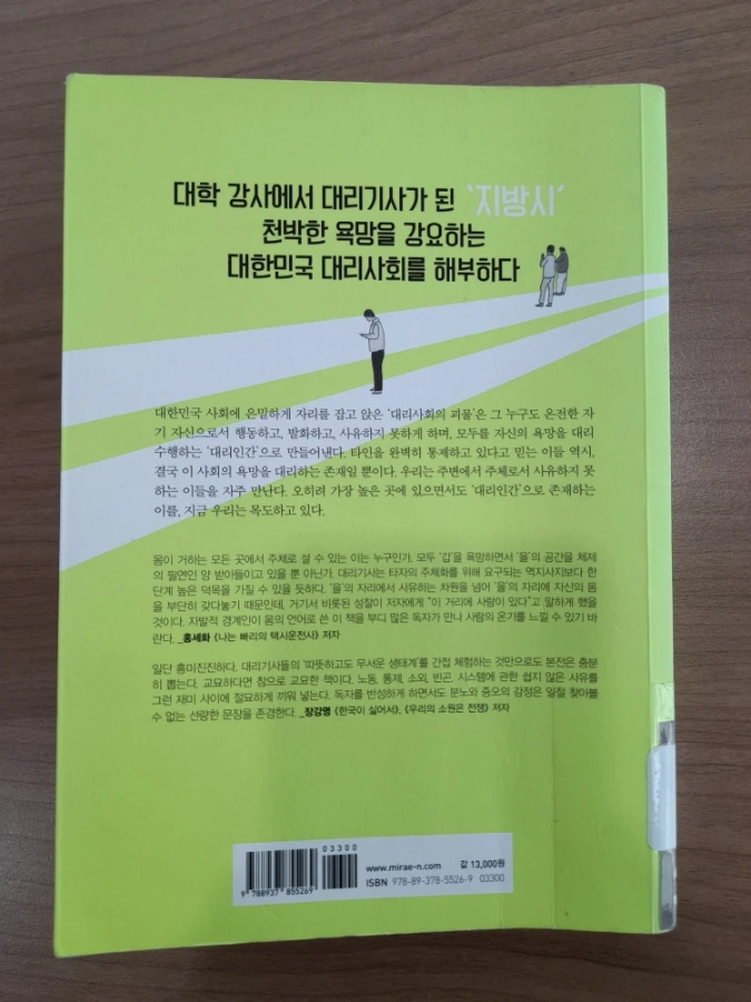 SE-d8c40c2c-72d5-11ec-a682-7b4d219c6790.jpg?type=w1