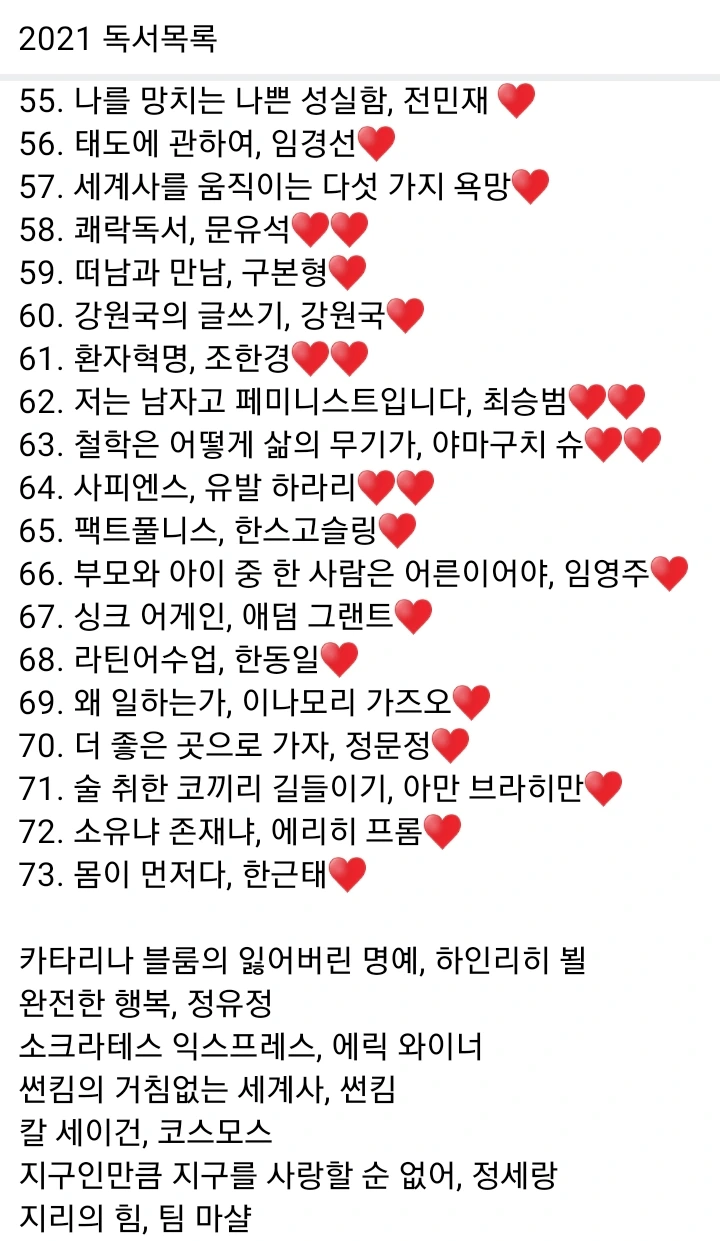 SE-0a5d4bff-25b4-11ec-ac75-eb348a2cf52d.jpg?type=w1