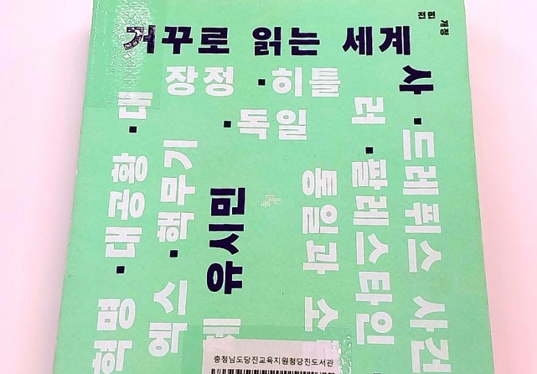 SE-3784ecfc-7857-11ee-80a7-c93b76bd699e.jpg?type=w773