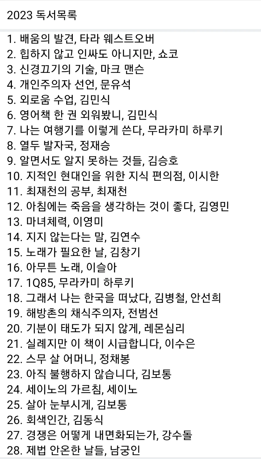 SE-88e1d688-1c05-11ee-a1f6-cb582e81b947.jpg?type=w1