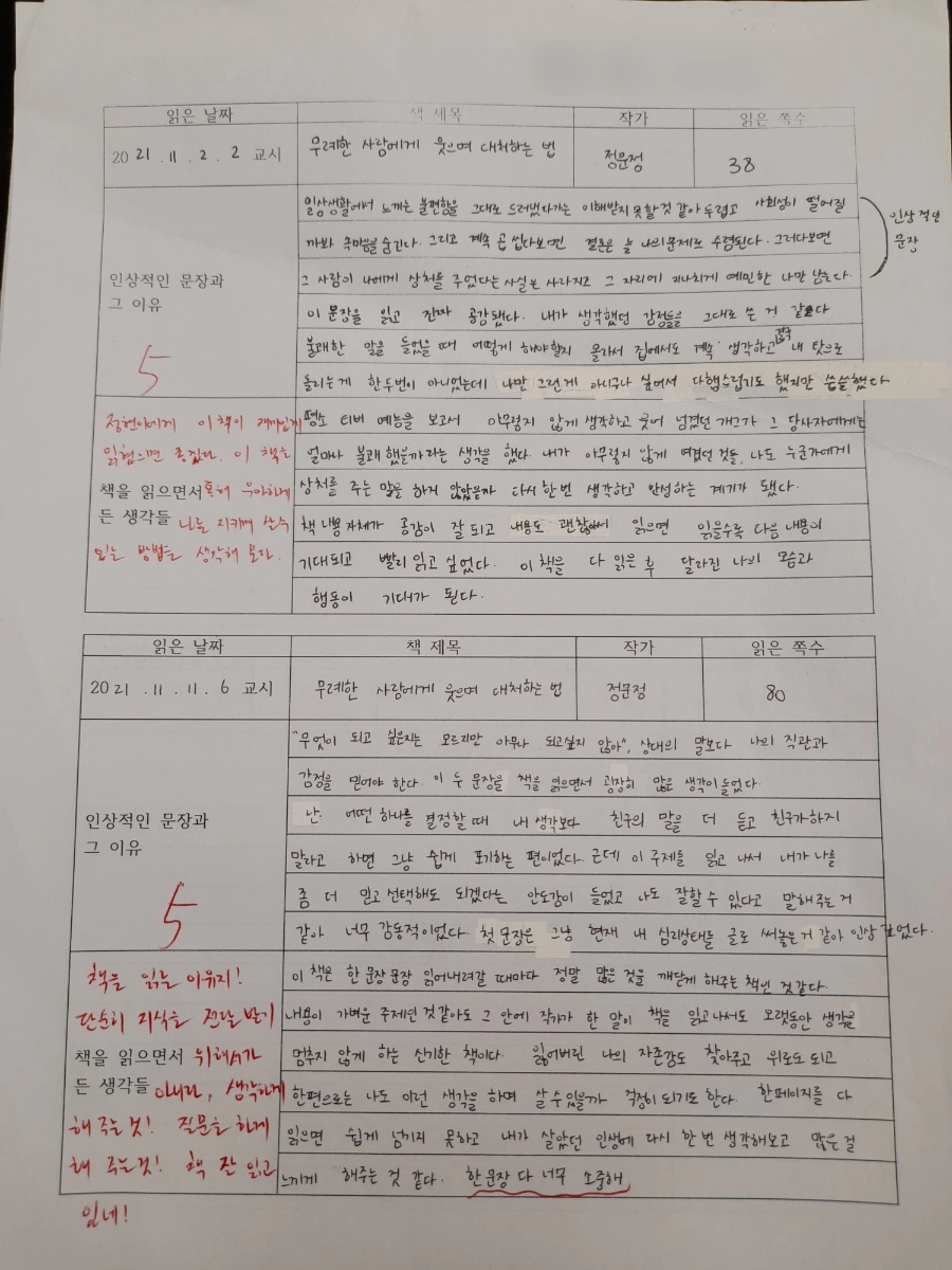 SE-e9a92eb6-5113-11ec-8d65-3dd5676e4c4f.jpg?type=w1