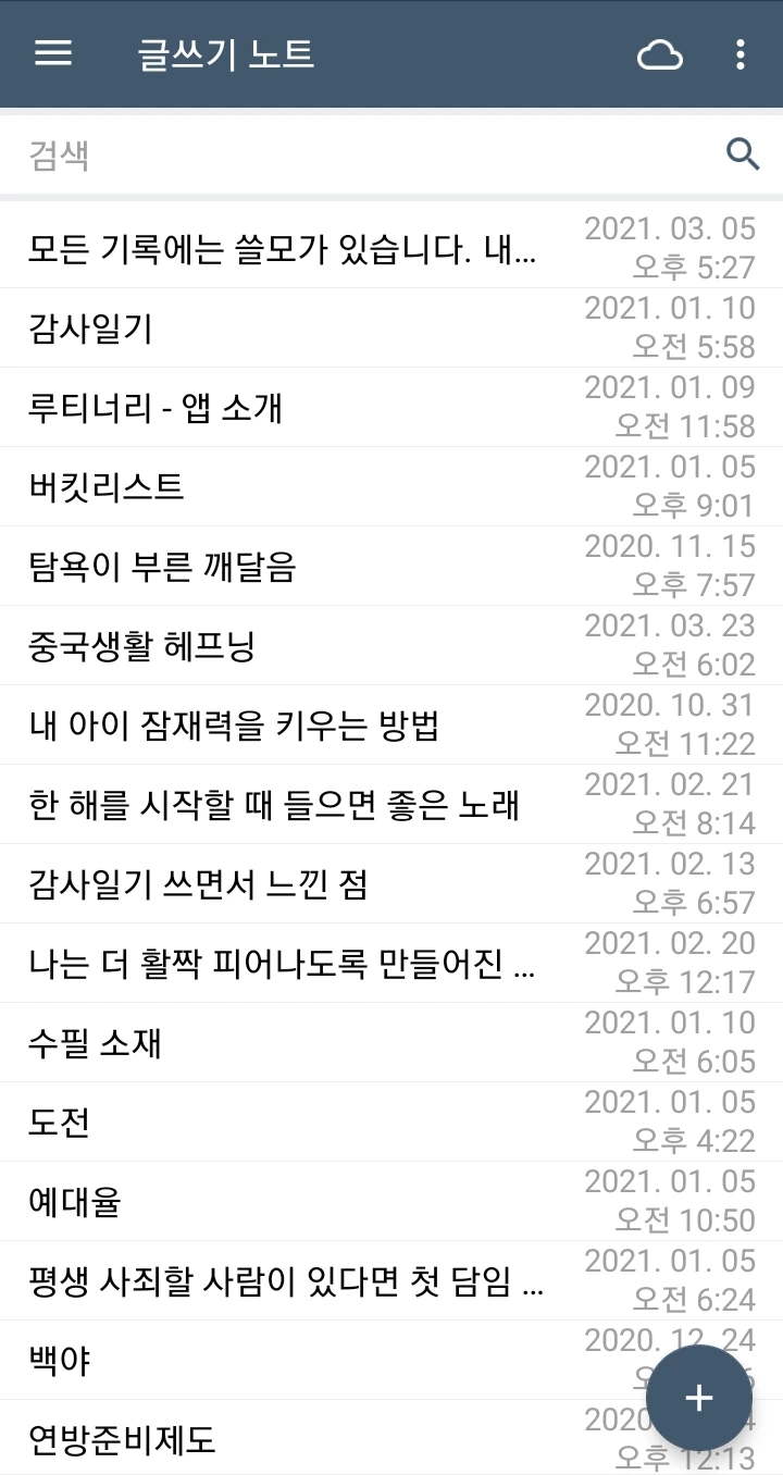 SE-4128bd5f-8b52-11eb-bcea-bdfd8265e9af.jpg?type=w1