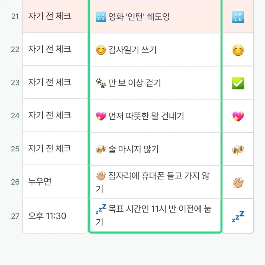 IMG%EF%BC%BF20230328%EF%BC%BF065208%EF%BC%BF504.jpg?type=w1