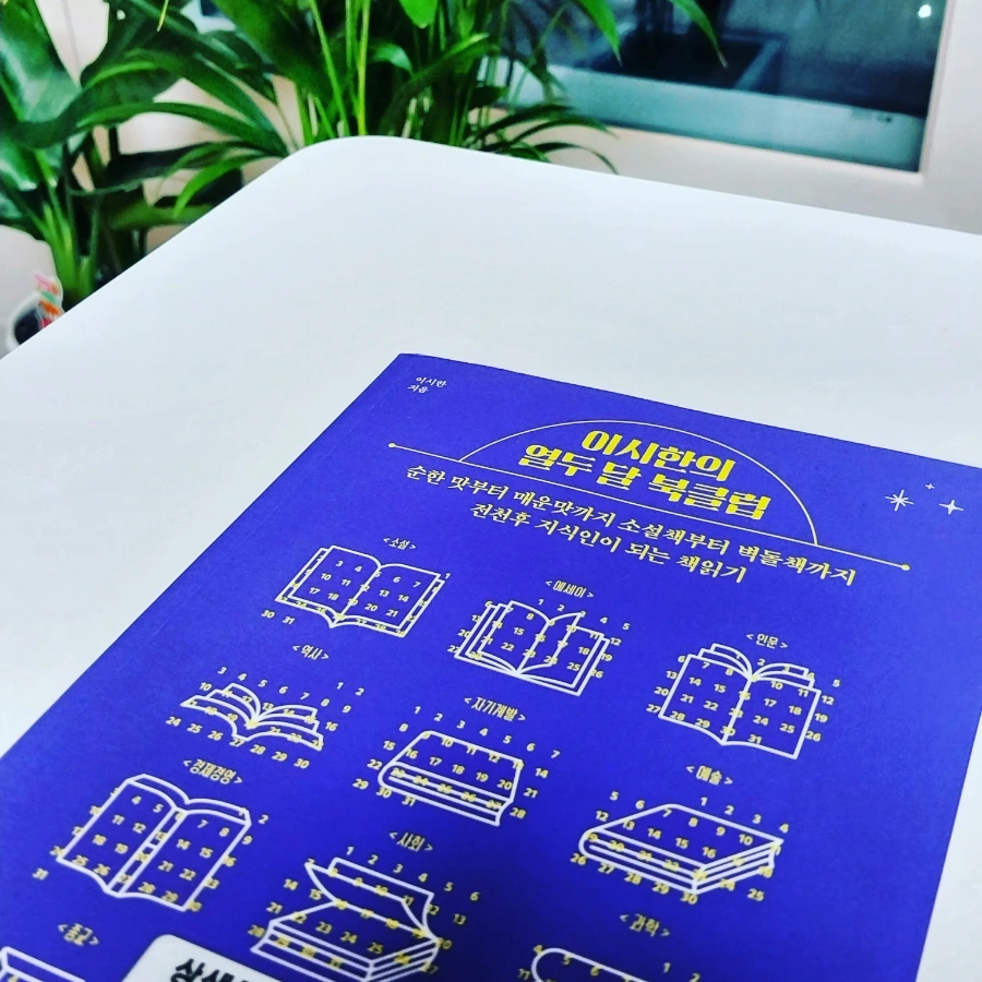 IMG%EF%BC%BF20221212%EF%BC%BF182939%EF%BC%BF481.jpg?type=w1