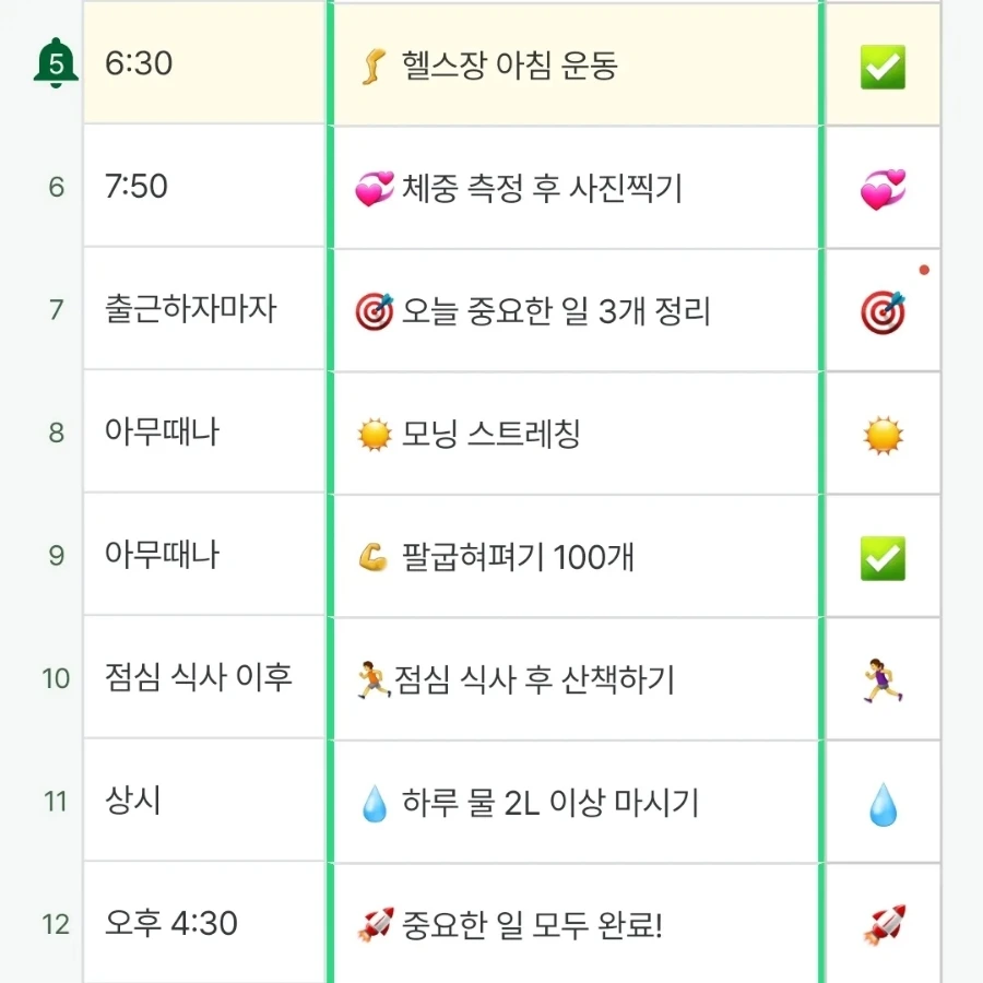 IMG%EF%BC%BF20230328%EF%BC%BF065208%EF%BC%BF210.jpg?type=w1