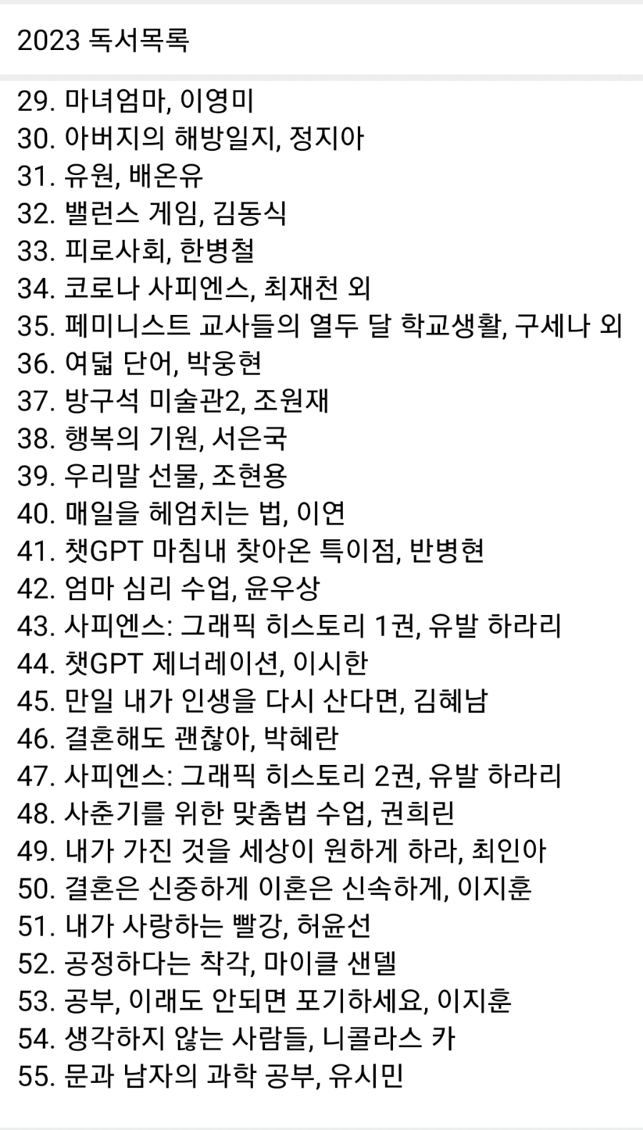 SE-88e8b459-1c05-11ee-a1f6-c37d98ecf552.jpg?type=w1