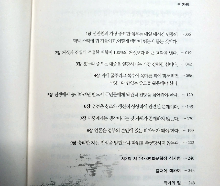 SE-111adf17-f152-11ee-b3d5-f31c8081899c.jpg?type=w1