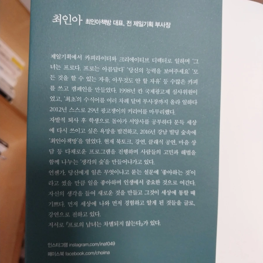 20230620%EF%BC%BF224422.jpg?type=w1