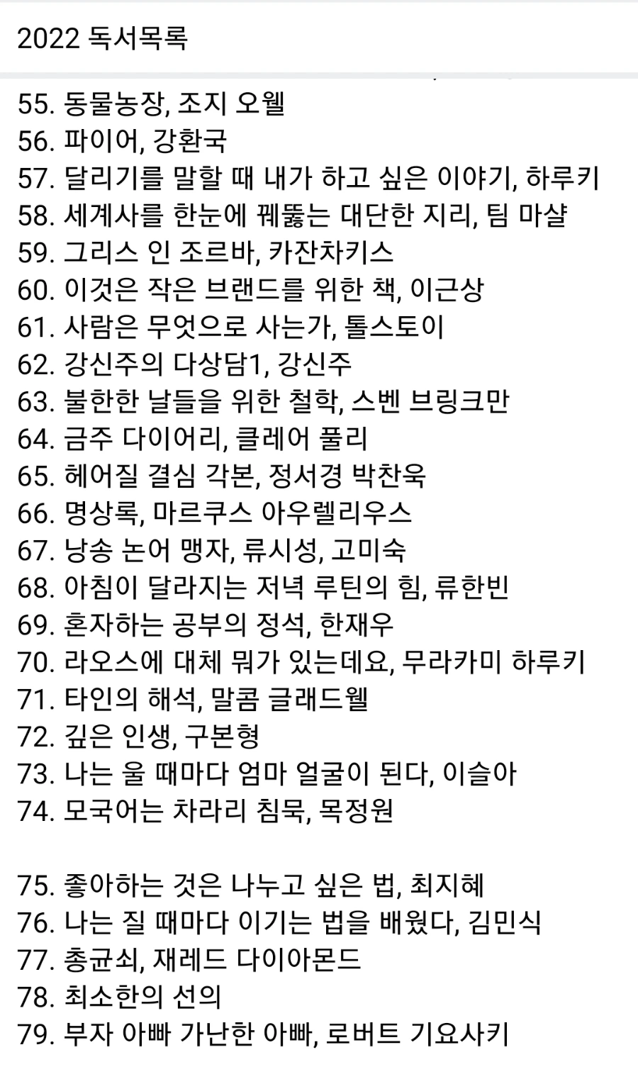 SE-73db57d1-2ee0-11ed-a5d3-f1bd37ffb9c6.jpg?type=w966