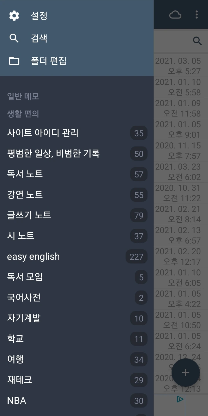 SE-4126736e-8b52-11eb-bcea-7b2be270107f.jpg?type=w1